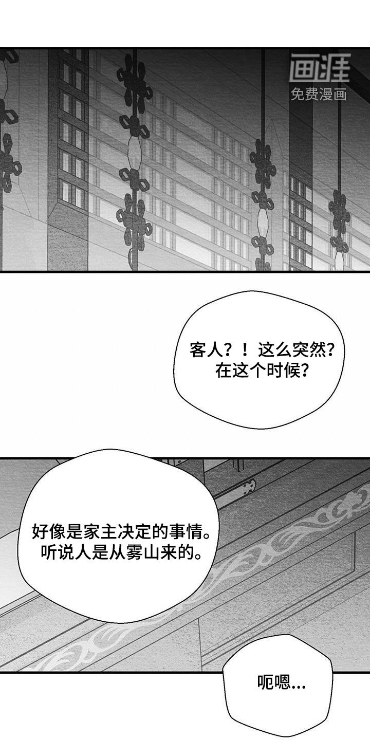第44话16