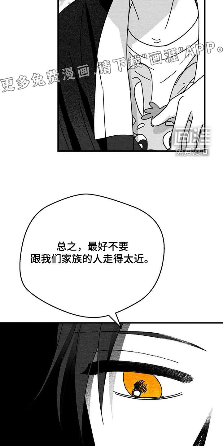 第44话4