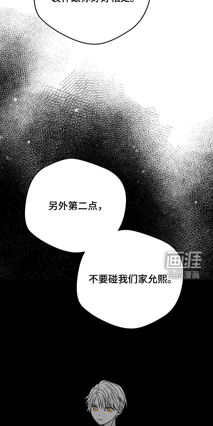 第43话28