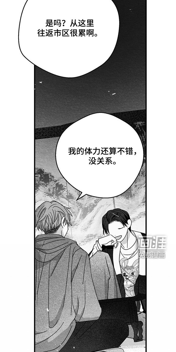 第43话9