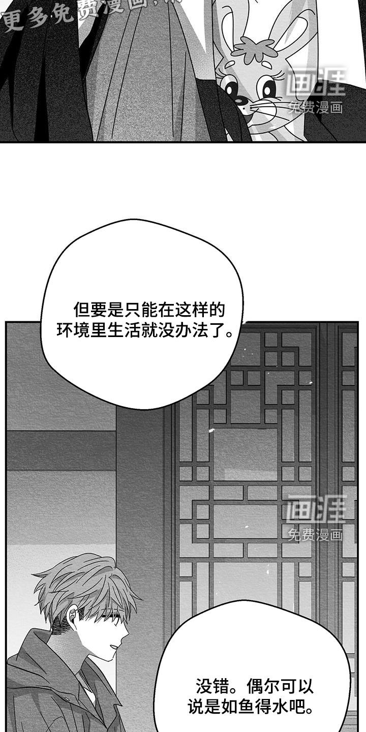 第43话5
