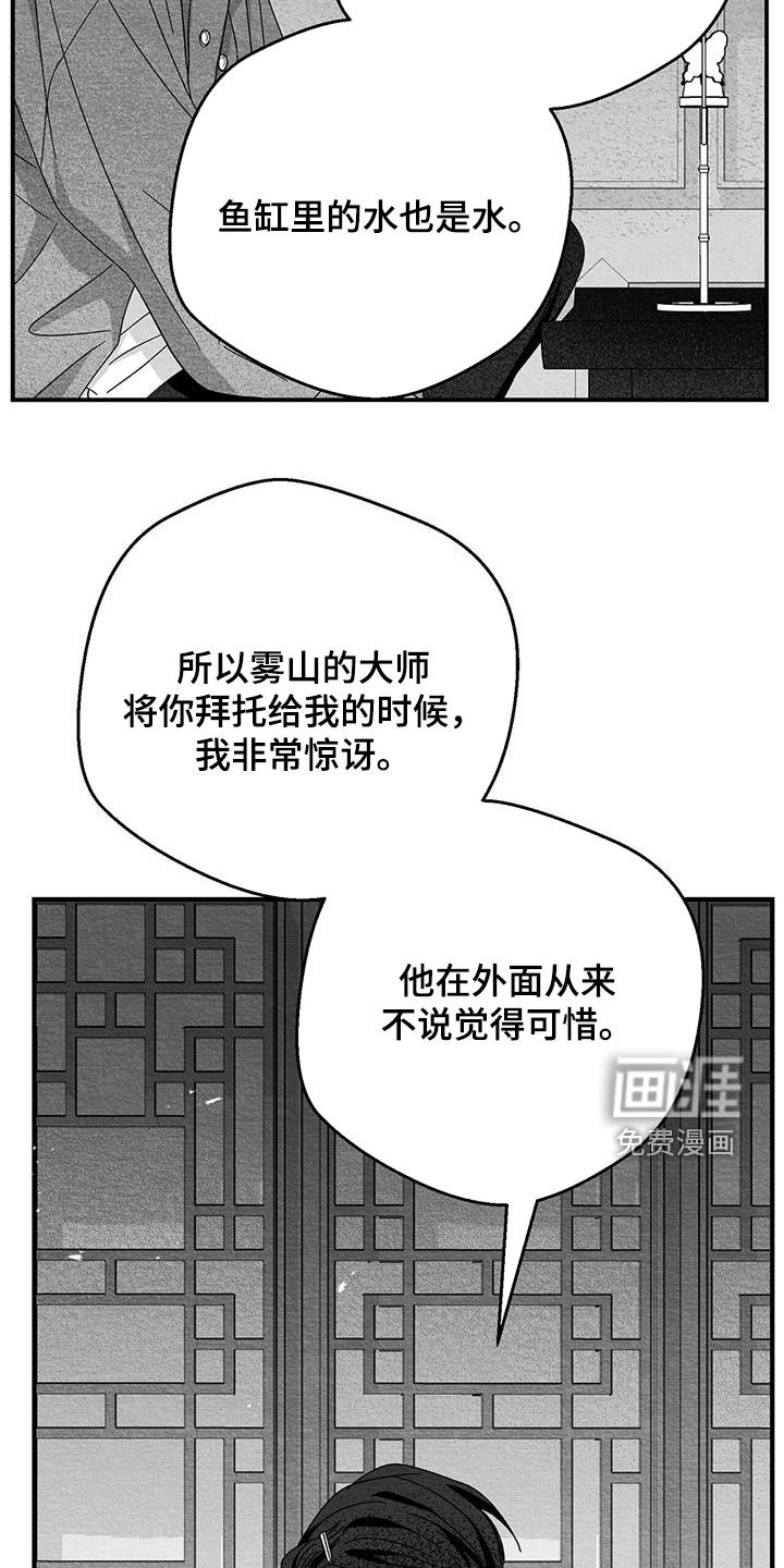 第43话6