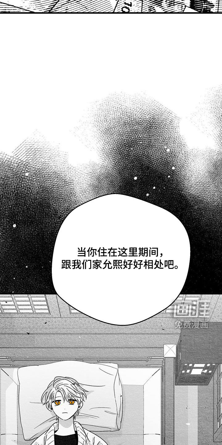 第43话14