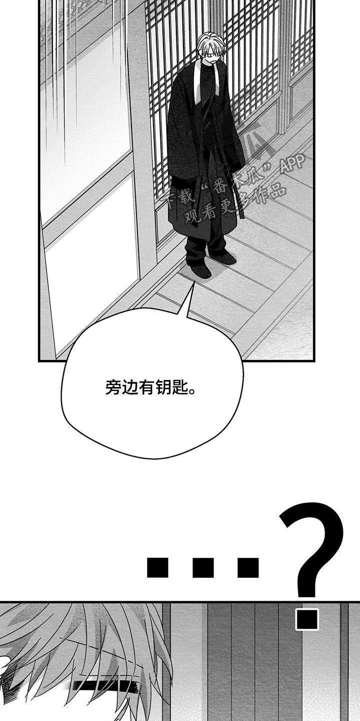 第41话3