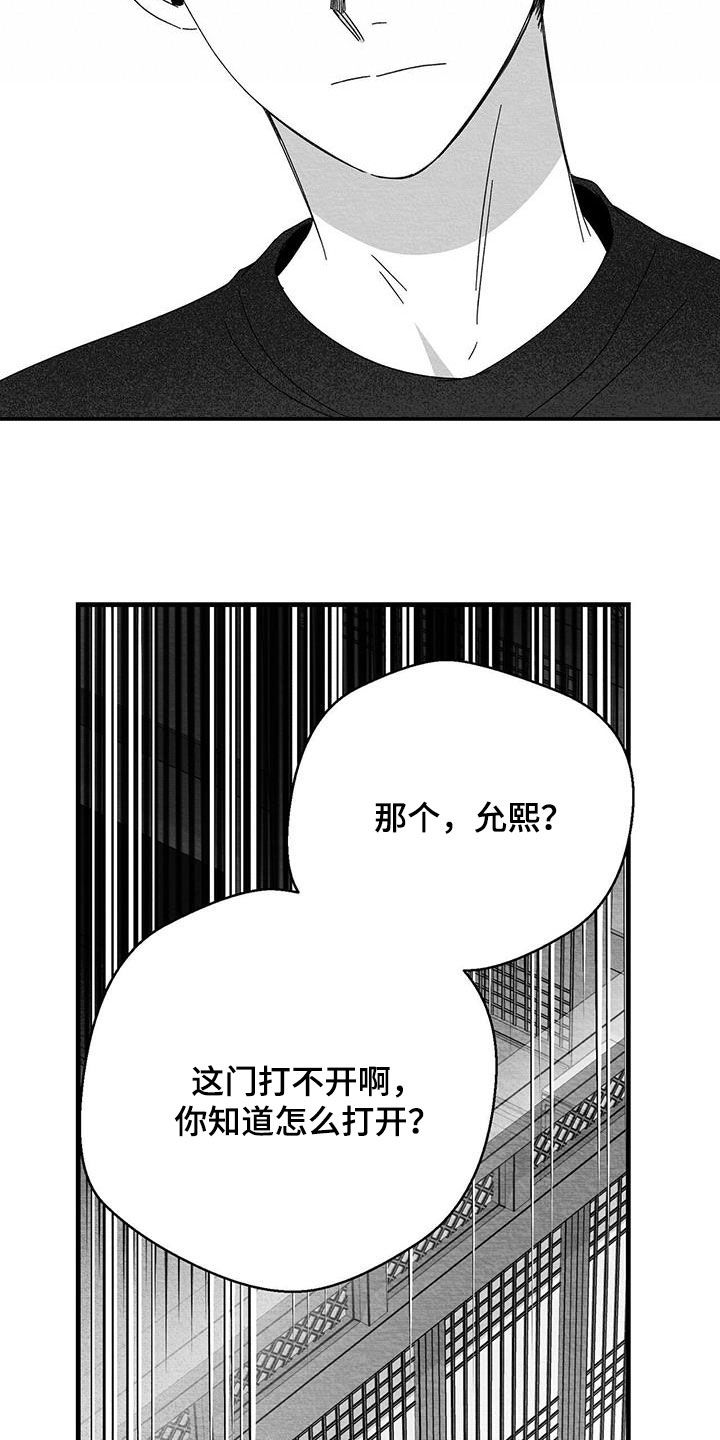 第41话2