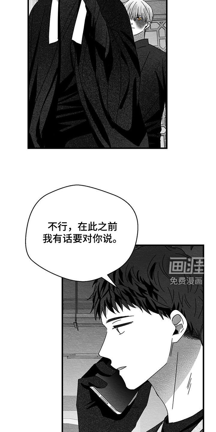 第39话20