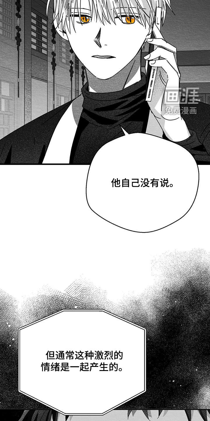 第39话32