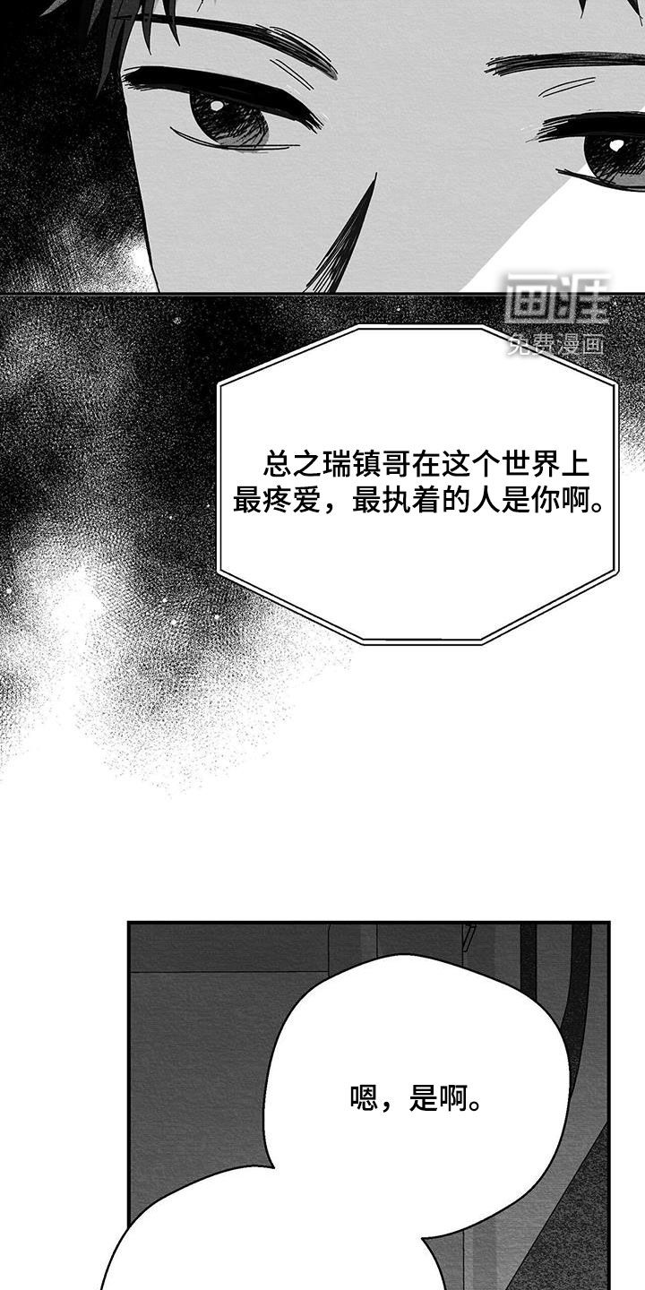 第39话33
