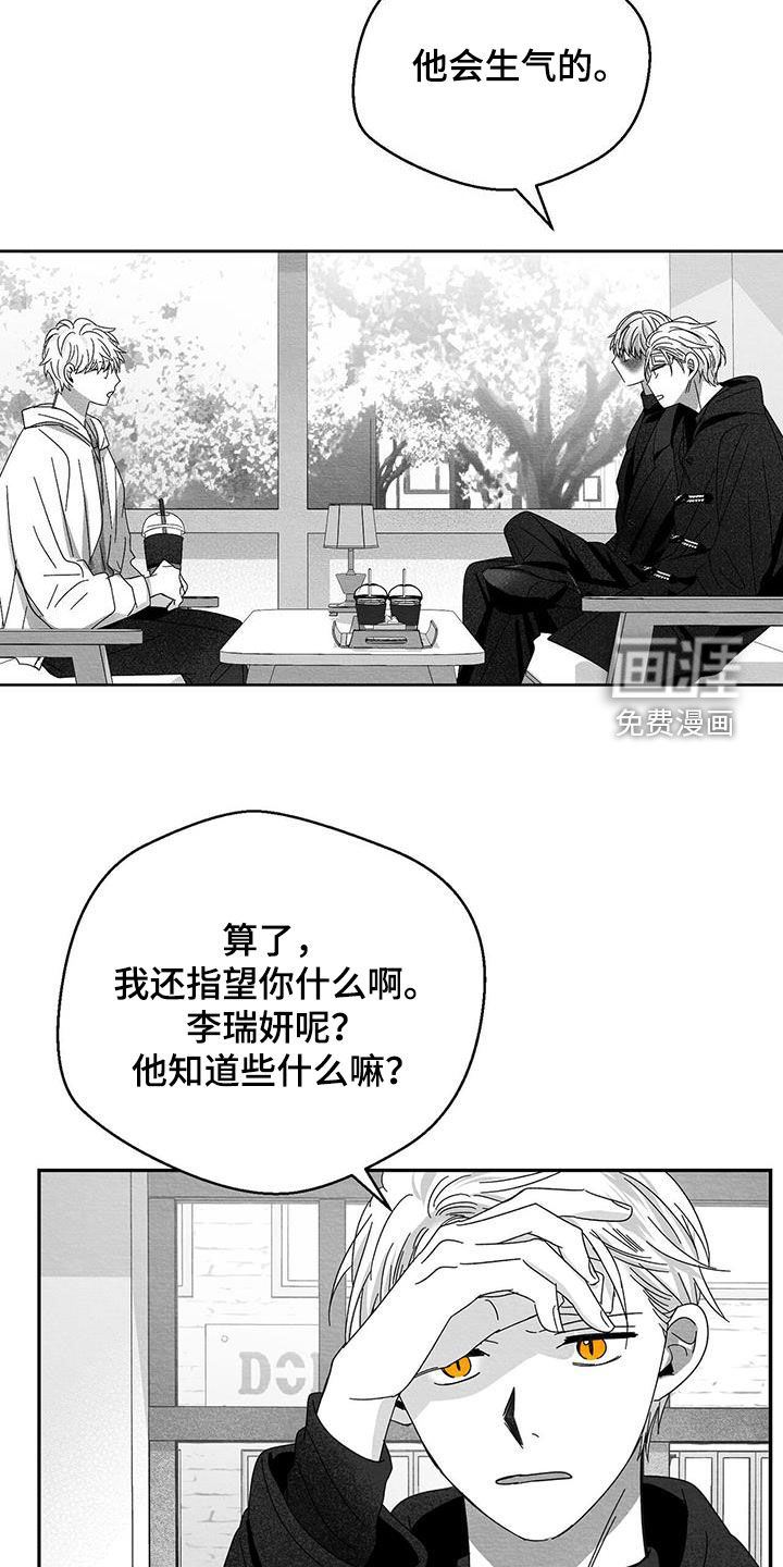 第39话9