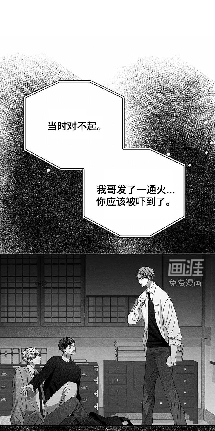 第39话22