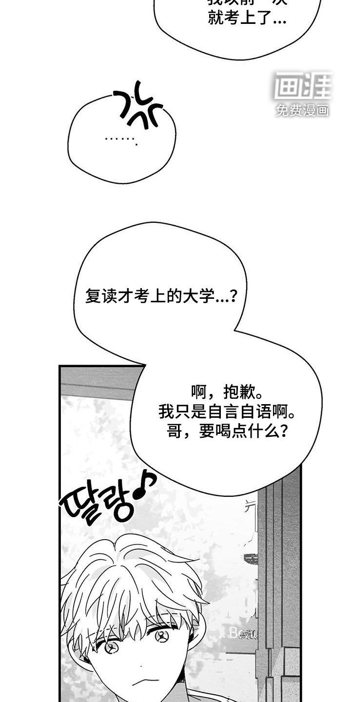 第38话35