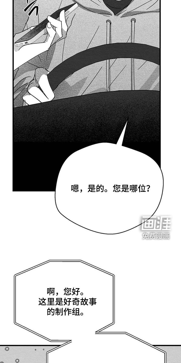 第37话22