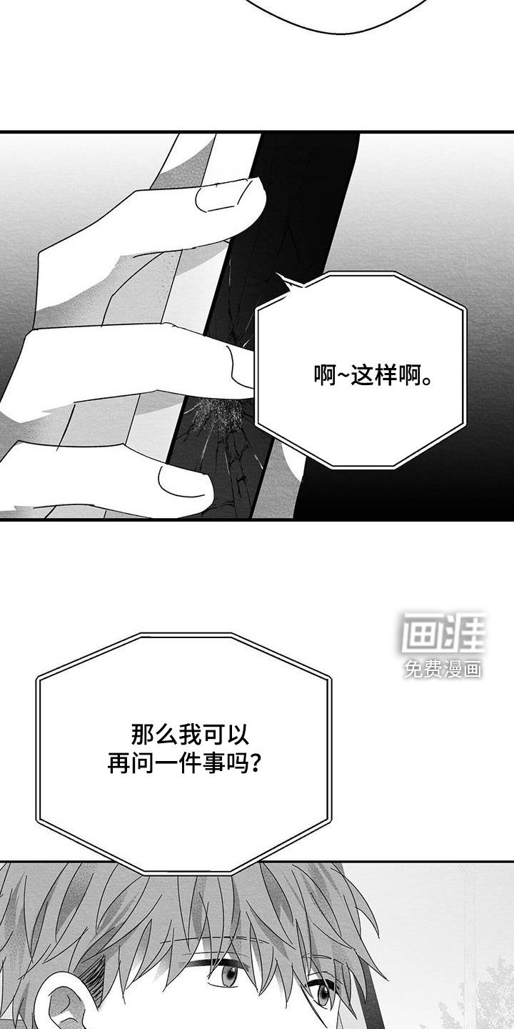 第37话24