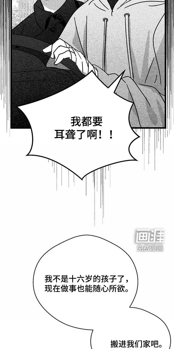 第37话12