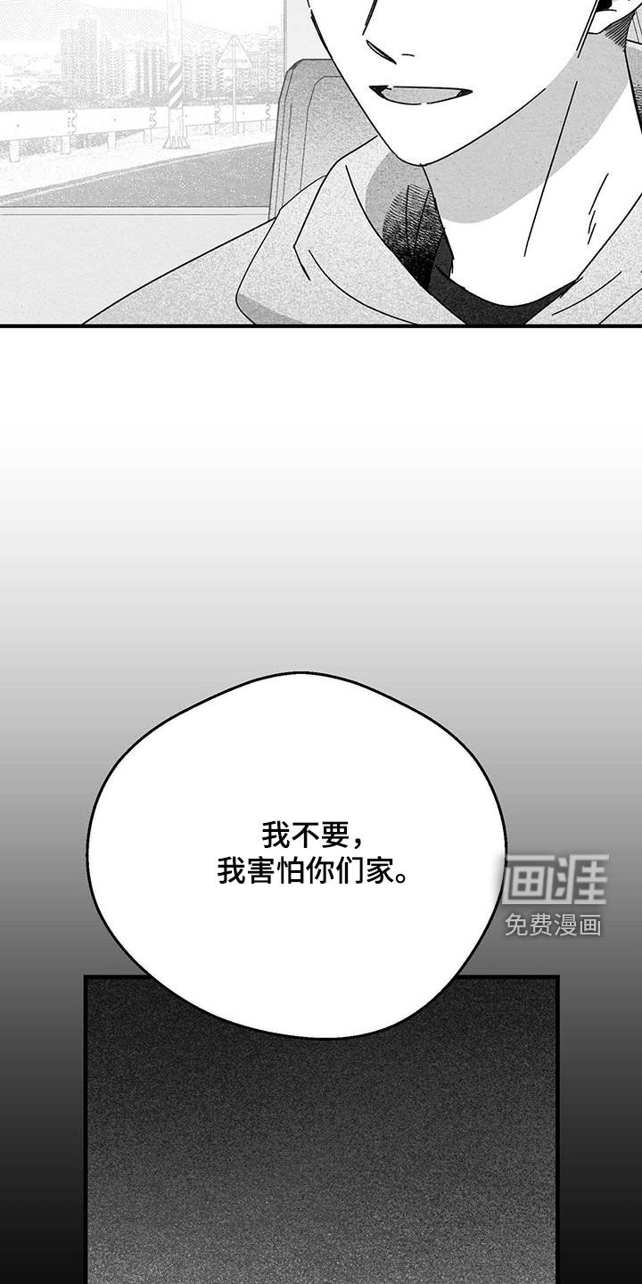 第37话14