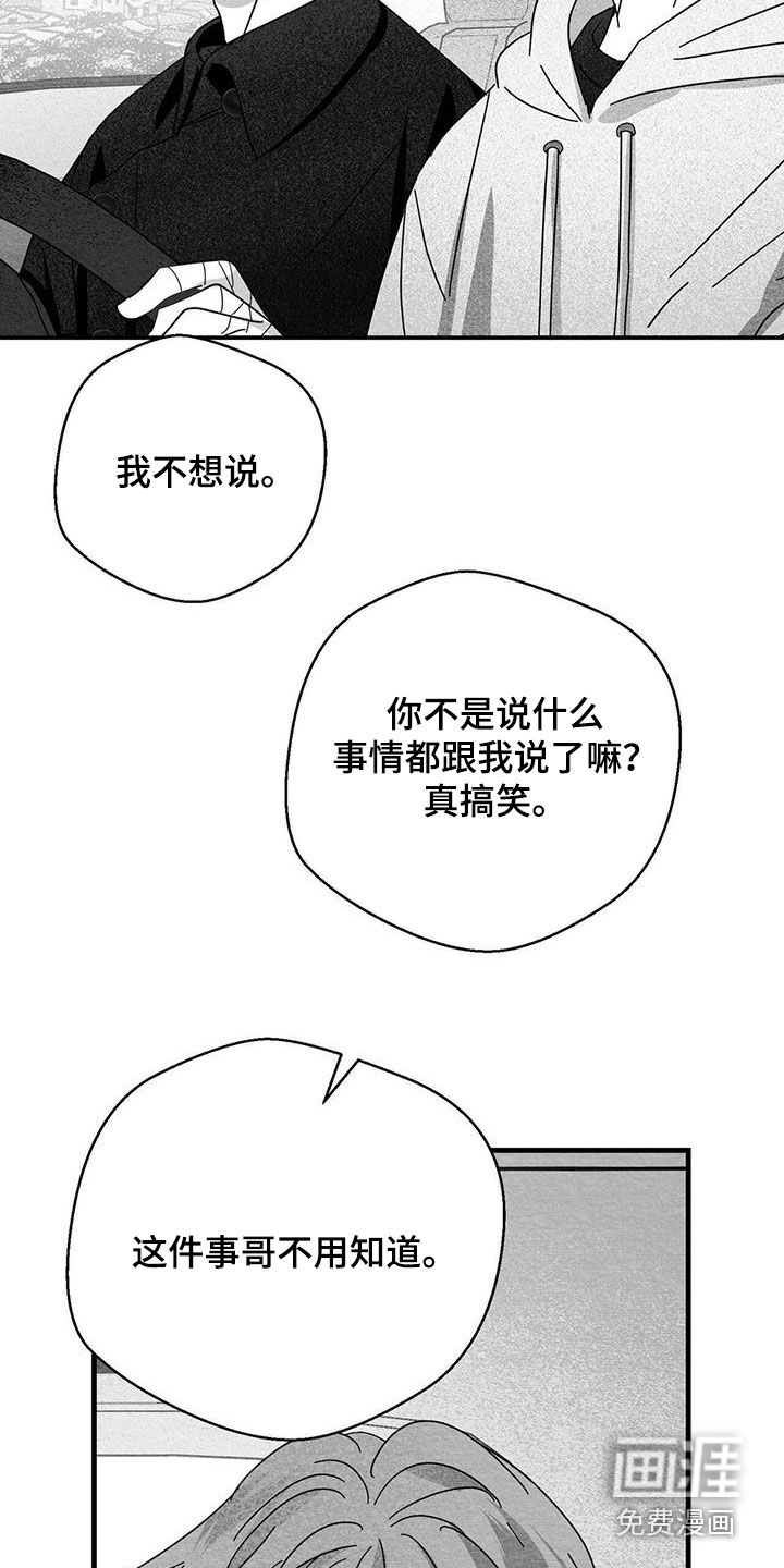 第36话32