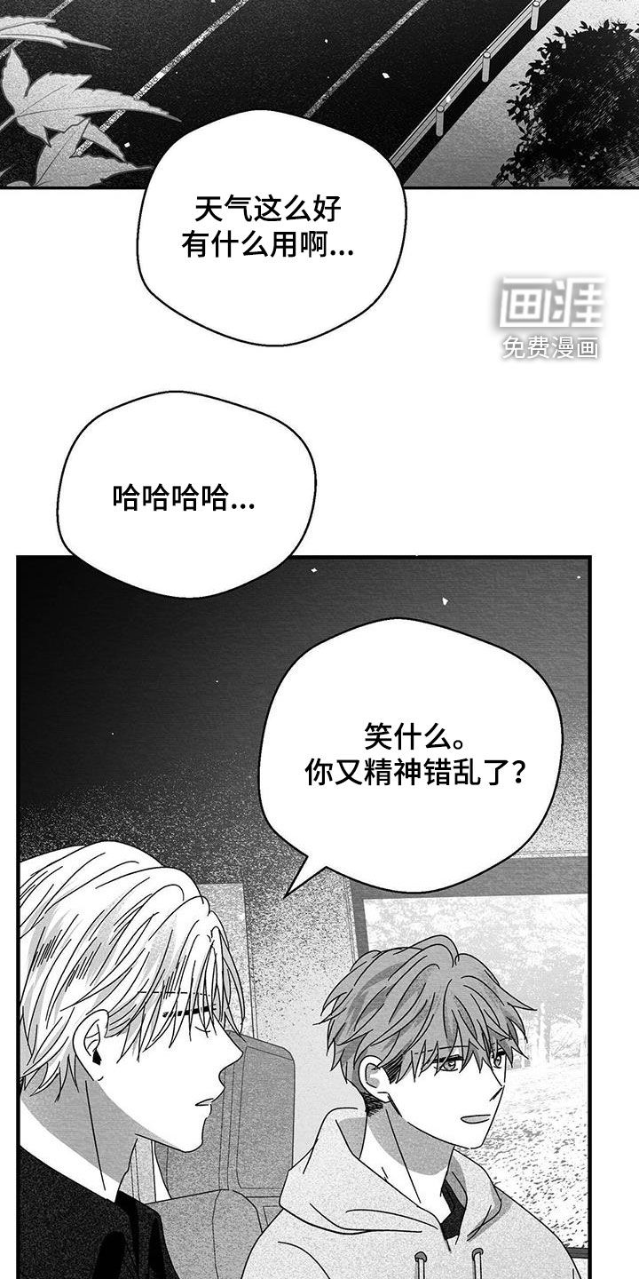 第36话22