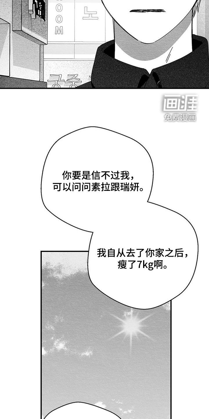 第36话19