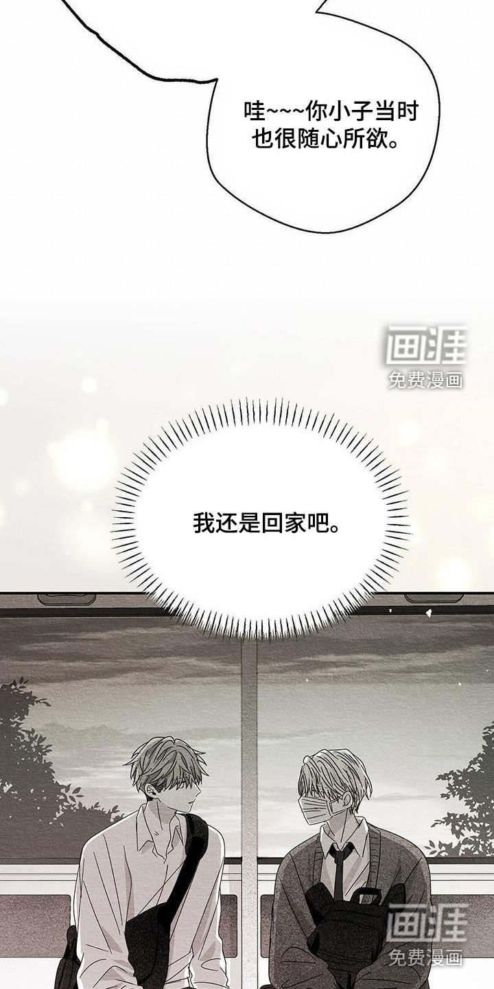 第36话26