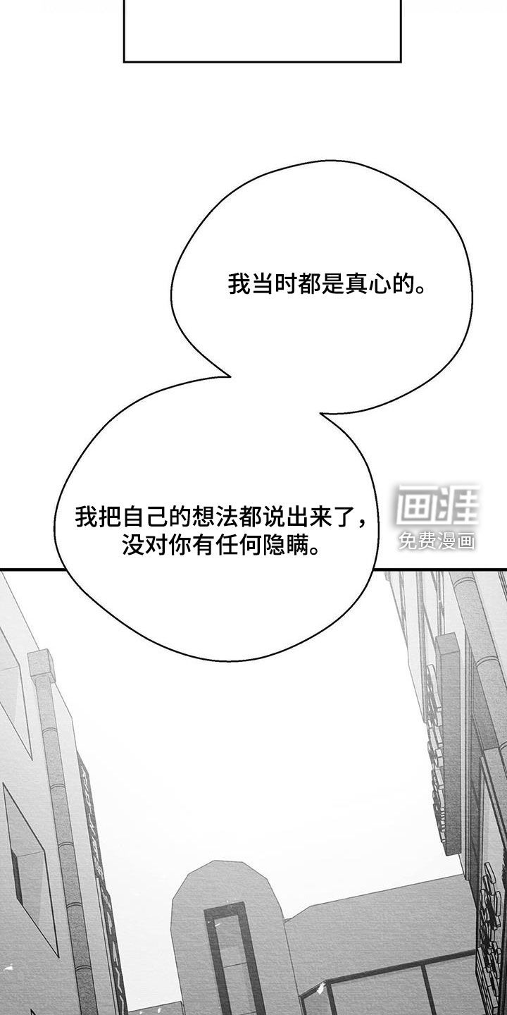 第35话34
