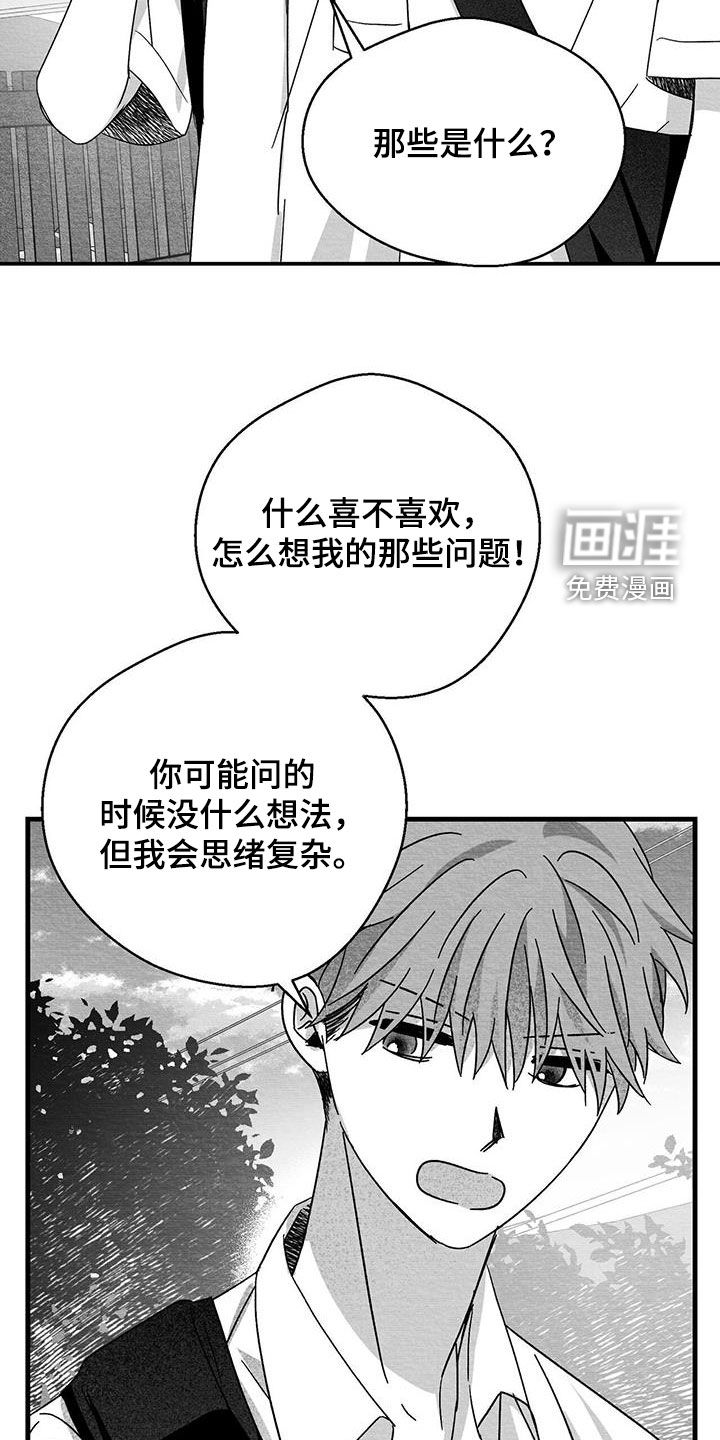 第91话5
