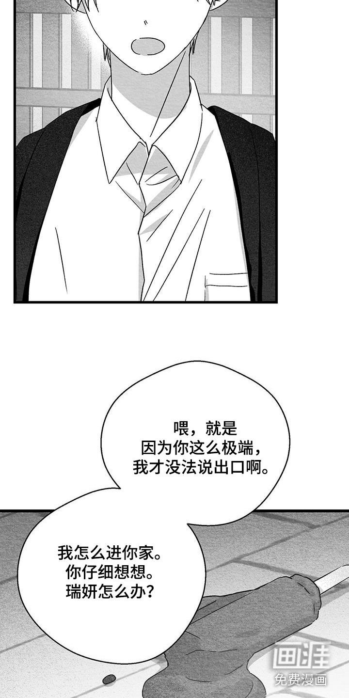 第91话12