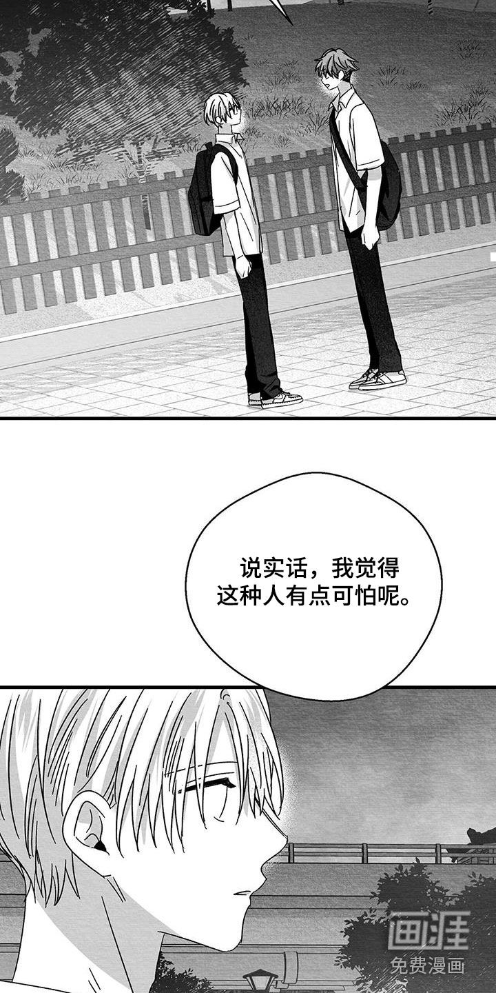 第91话16