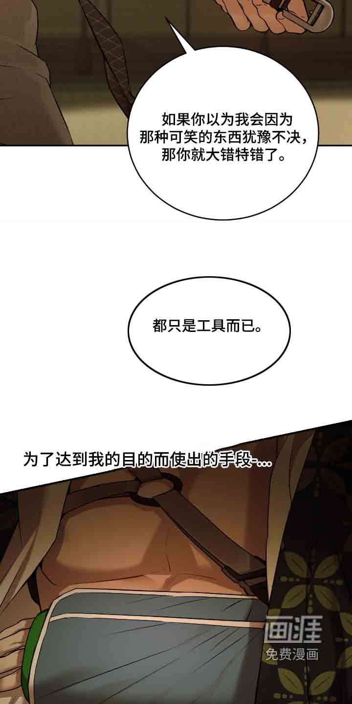 第27话20