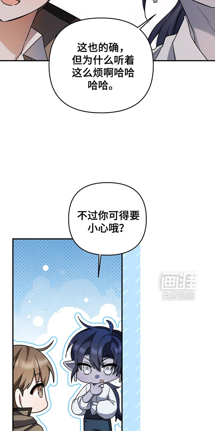 第57话9