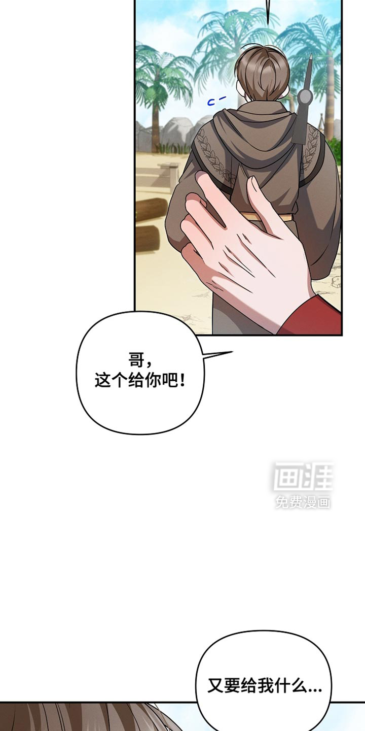第46话11