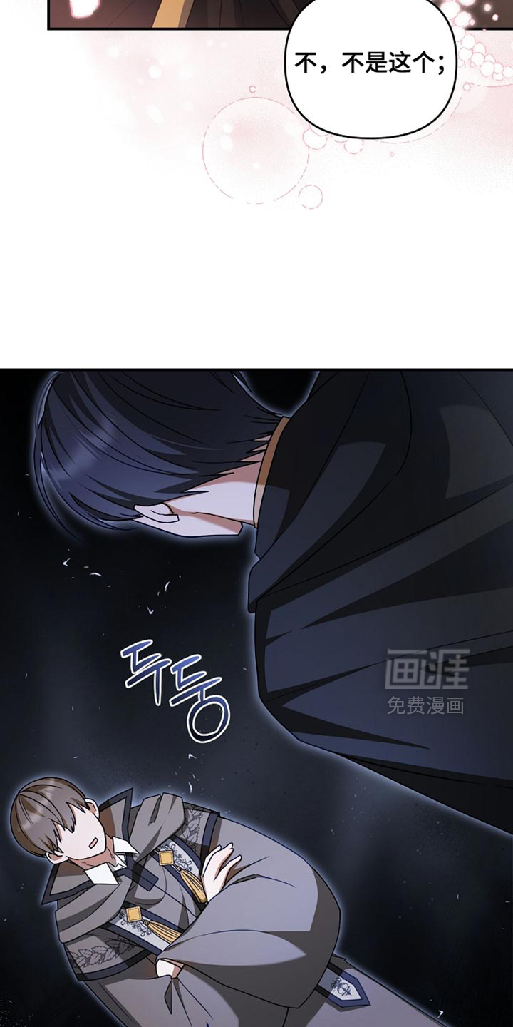第45话5