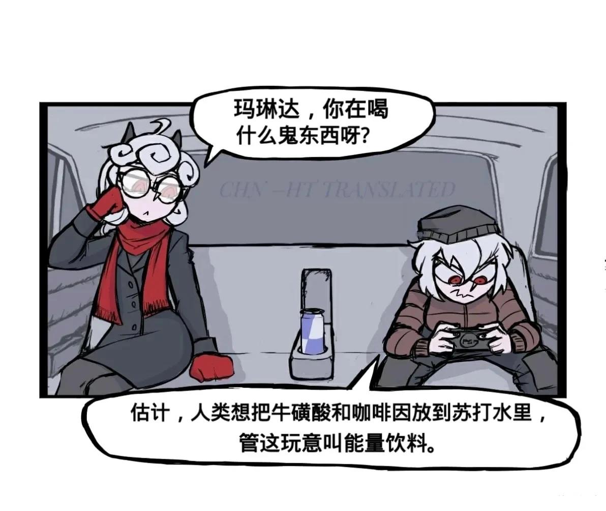 异常兴奋的潘德莫妮卡2