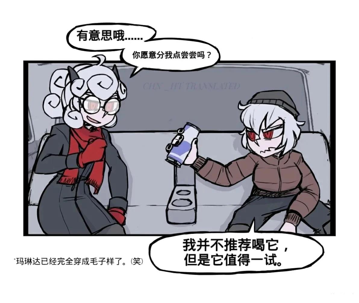 异常兴奋的潘德莫妮卡3