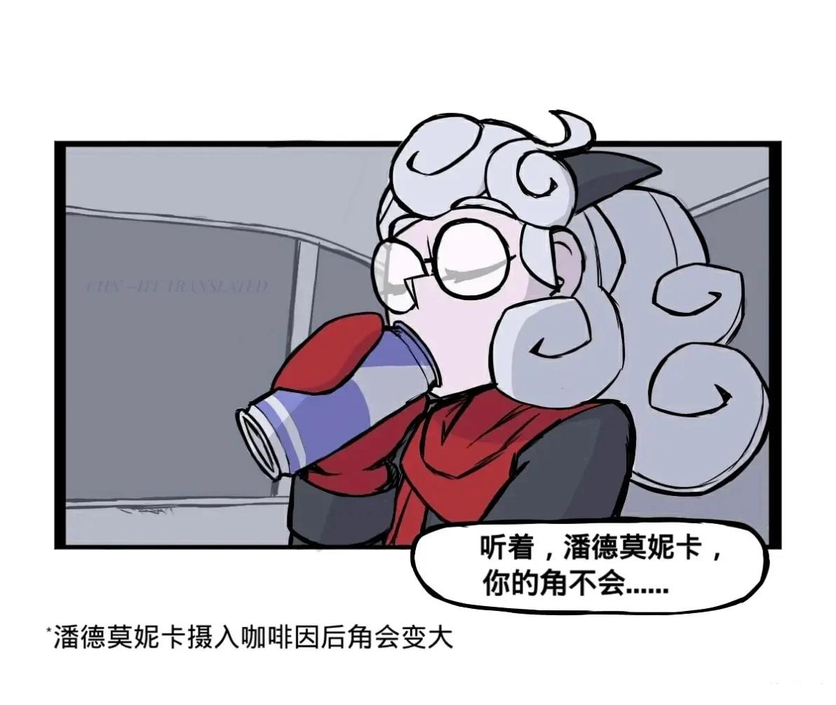 异常兴奋的潘德莫妮卡4