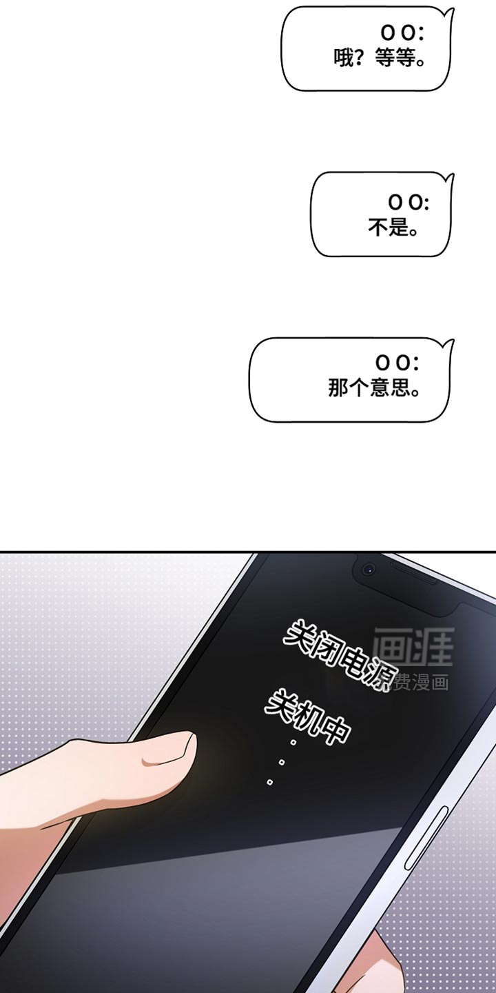 第40话17