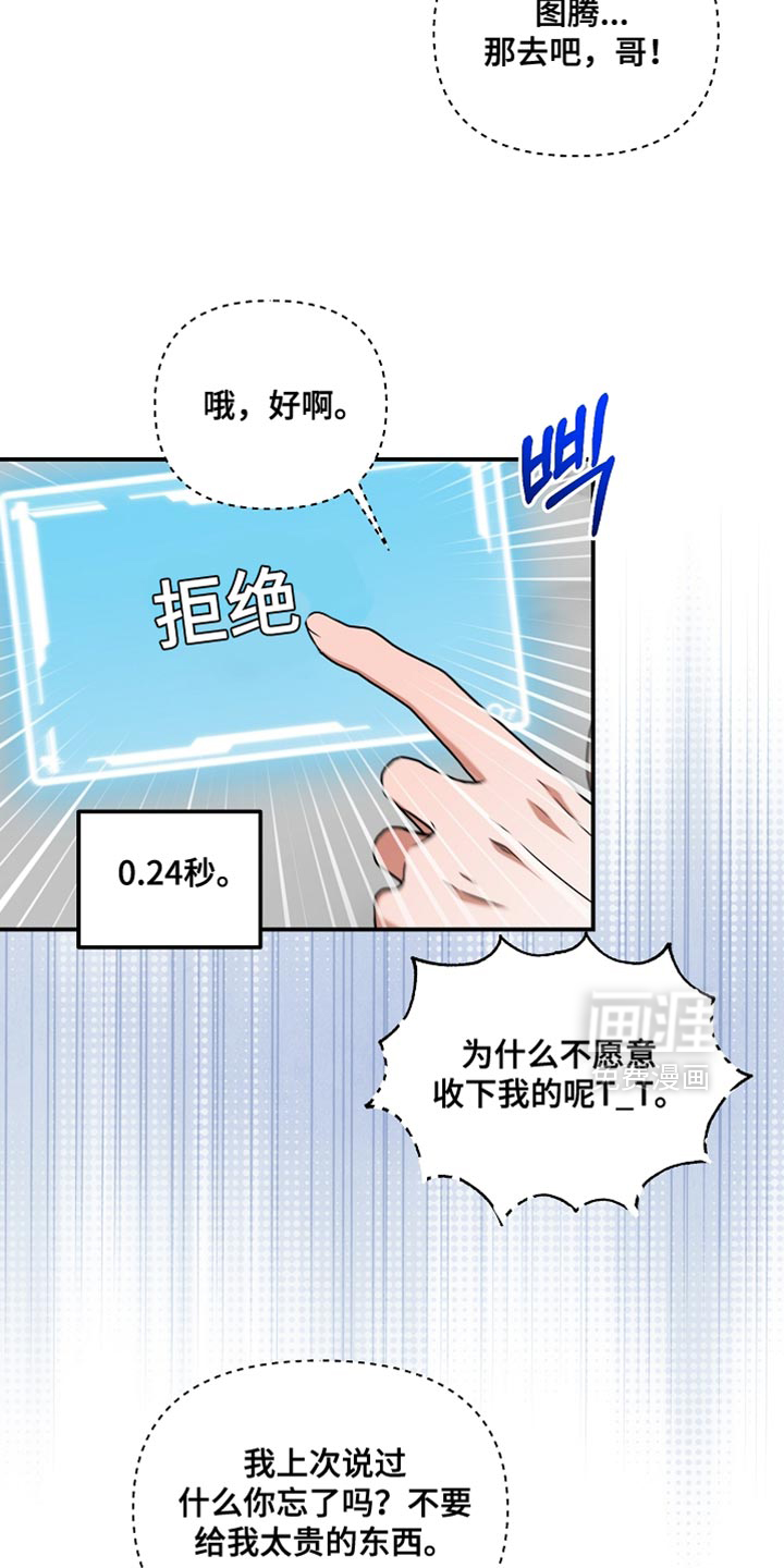 第39话10