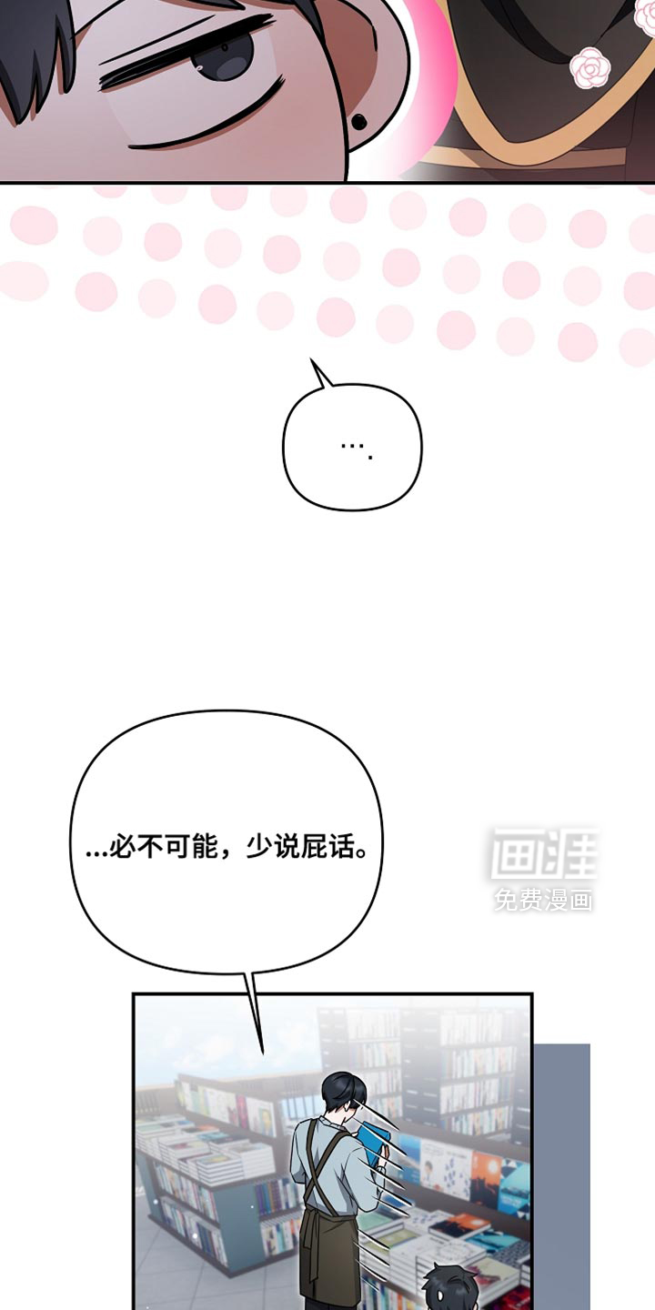 第39话19