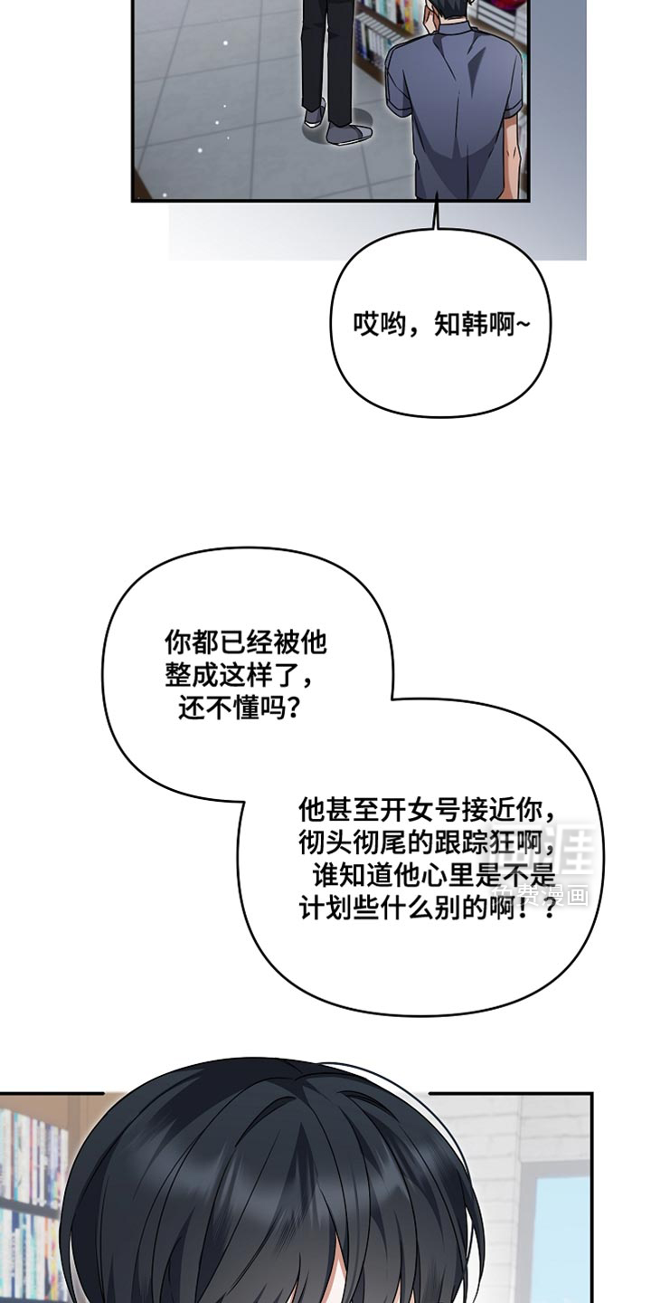 第39话20