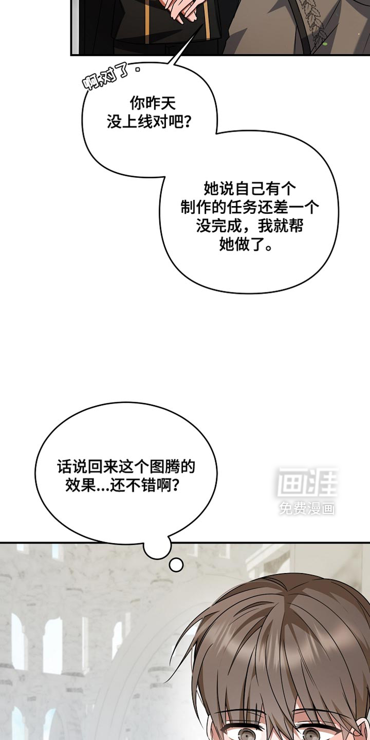 第39话5