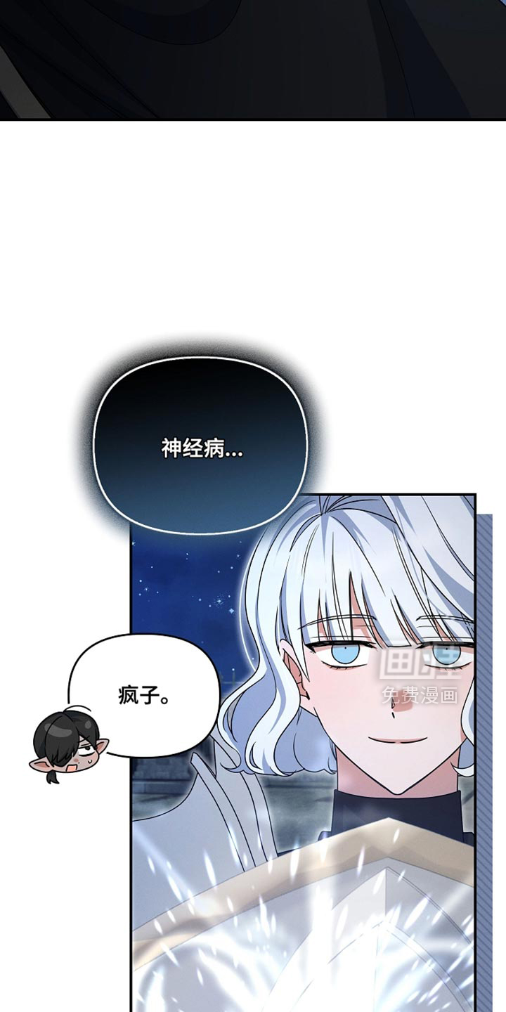 第36话3