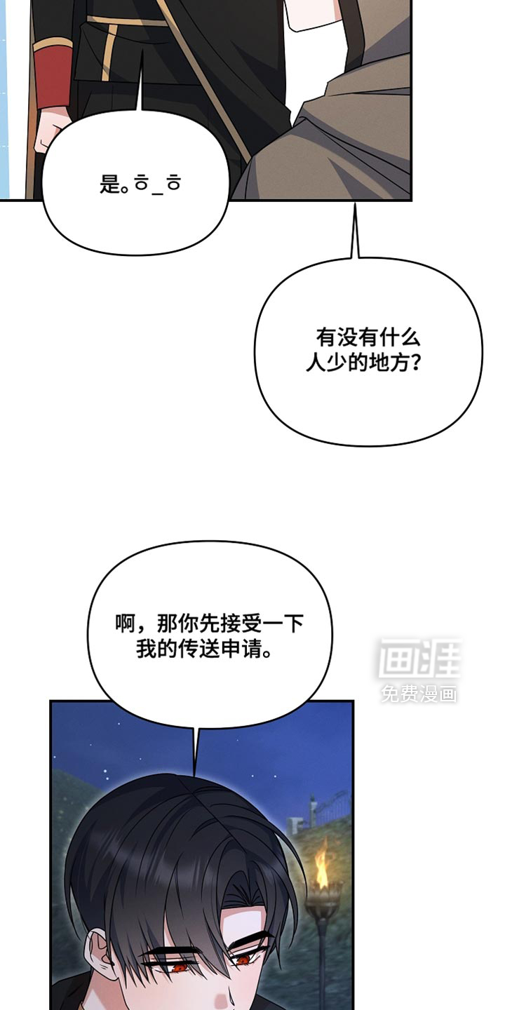 第36话24