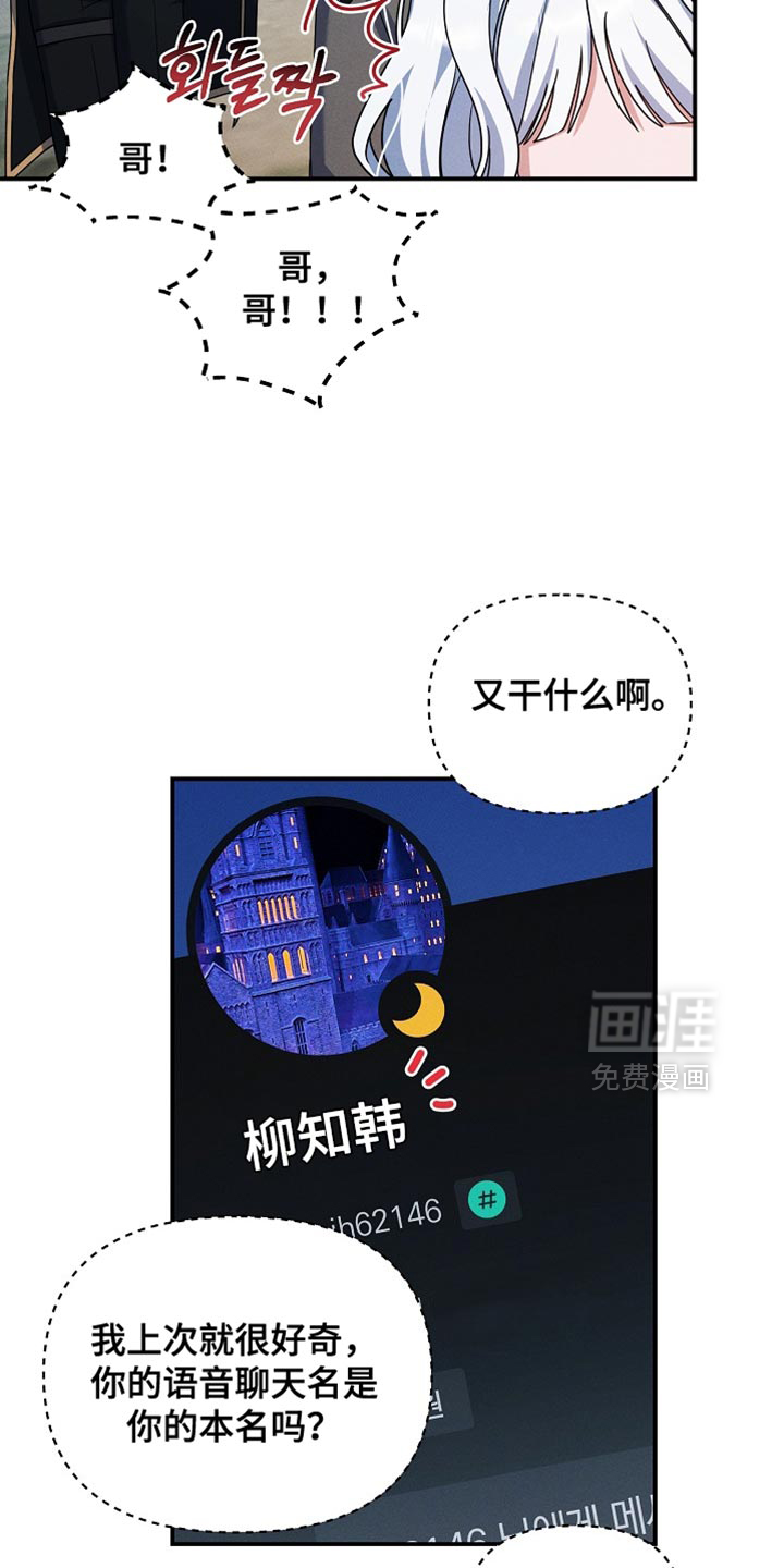 第34话20