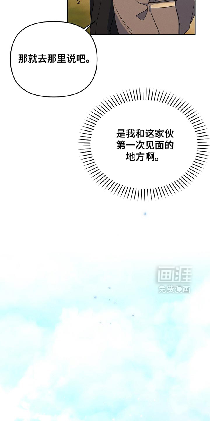 第31话14
