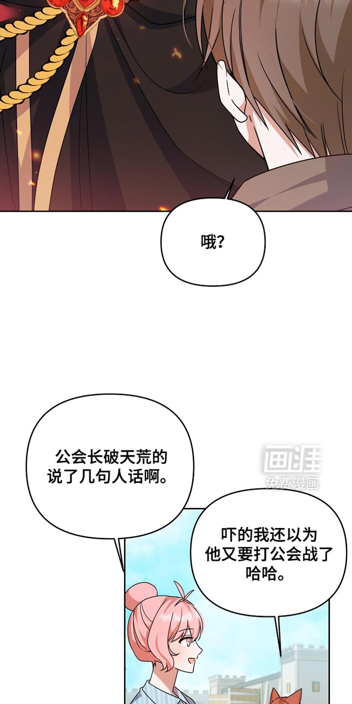 第31话30