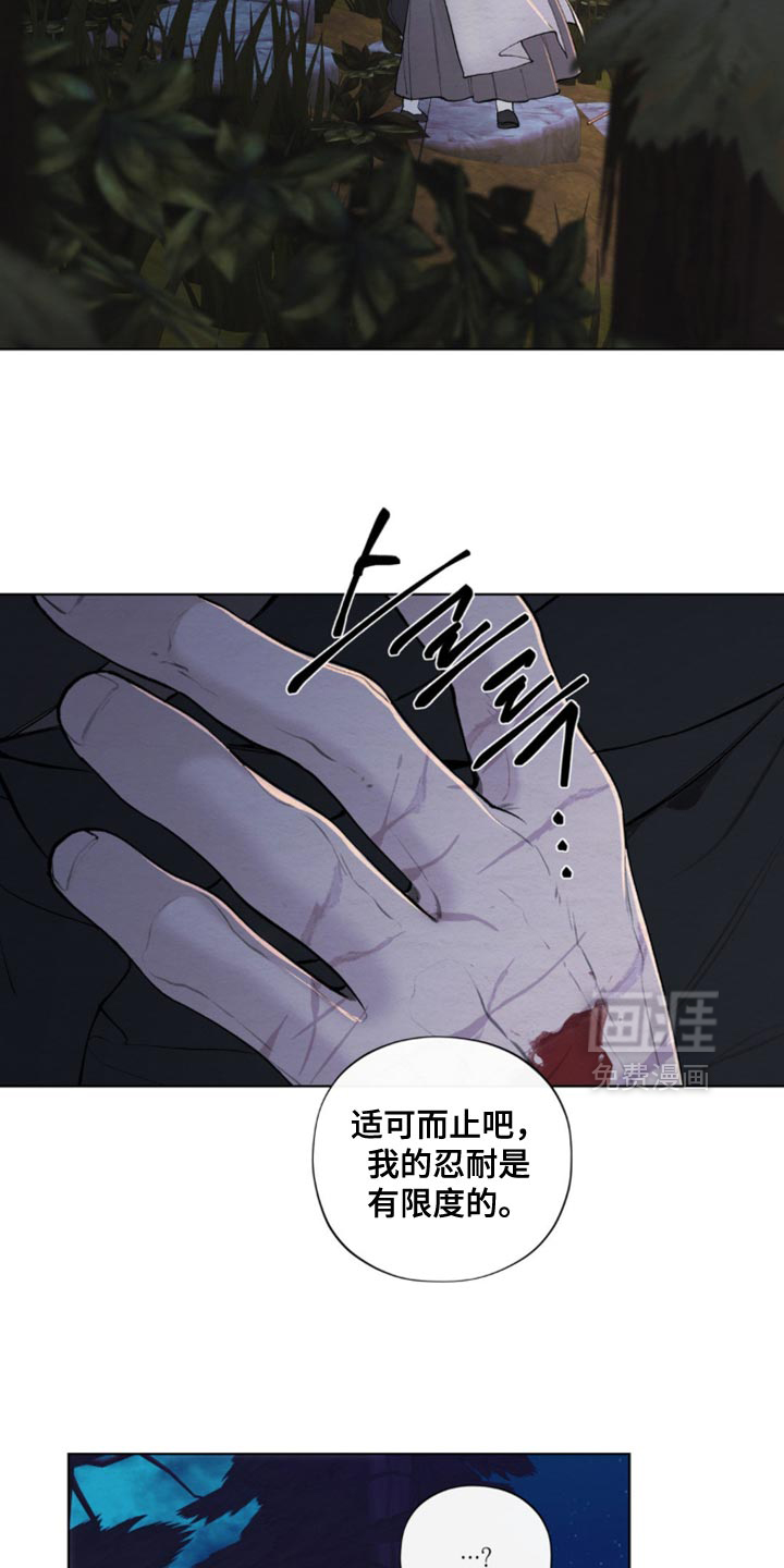 第59话5