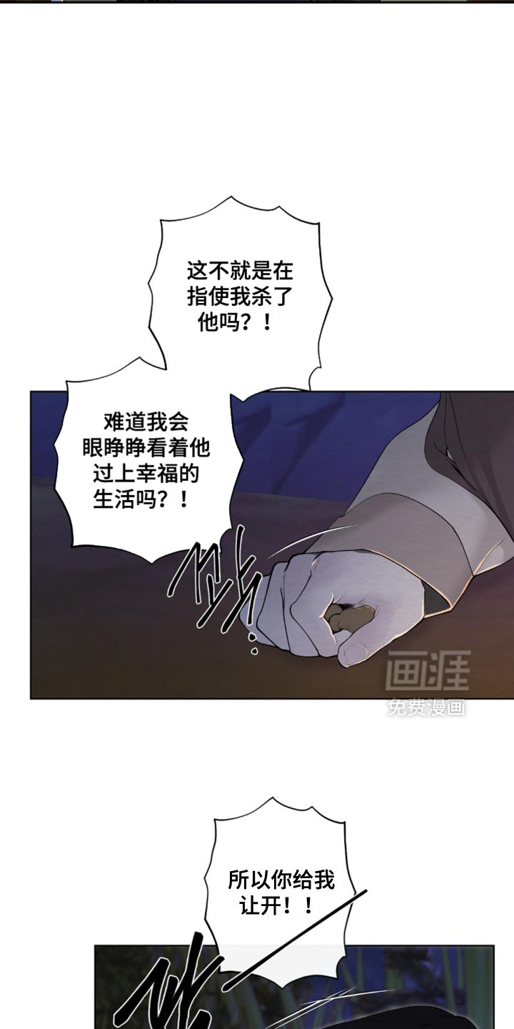 第58话16
