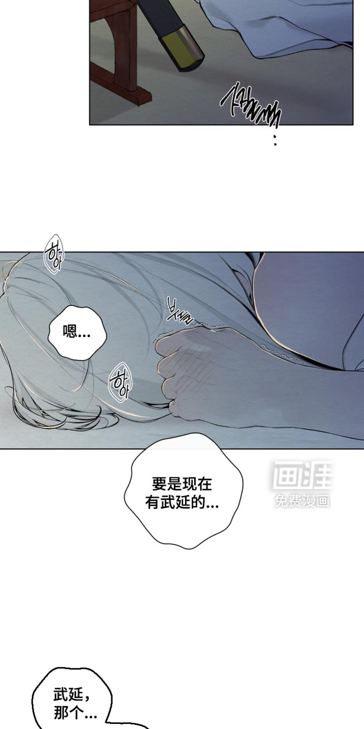 第58话2