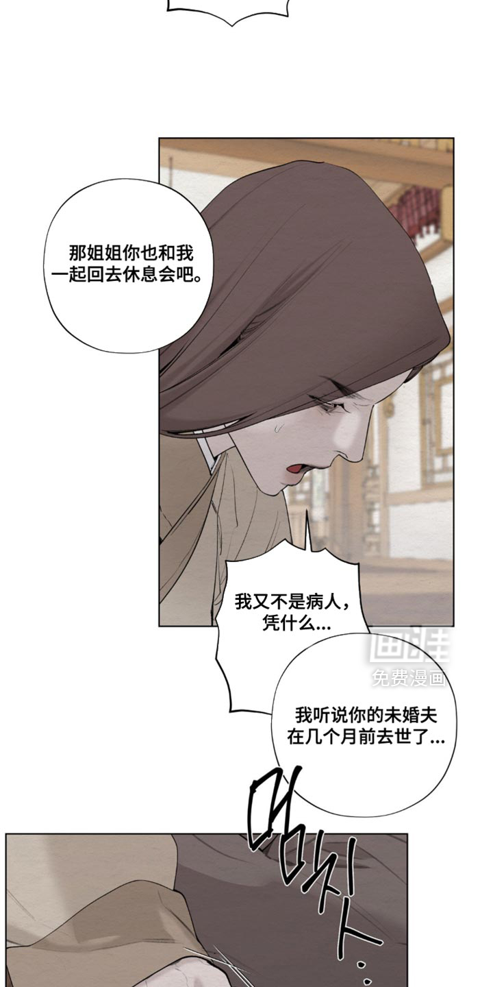 第57话8