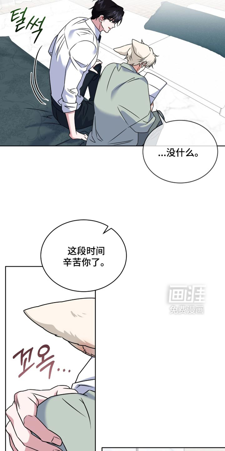第91话7