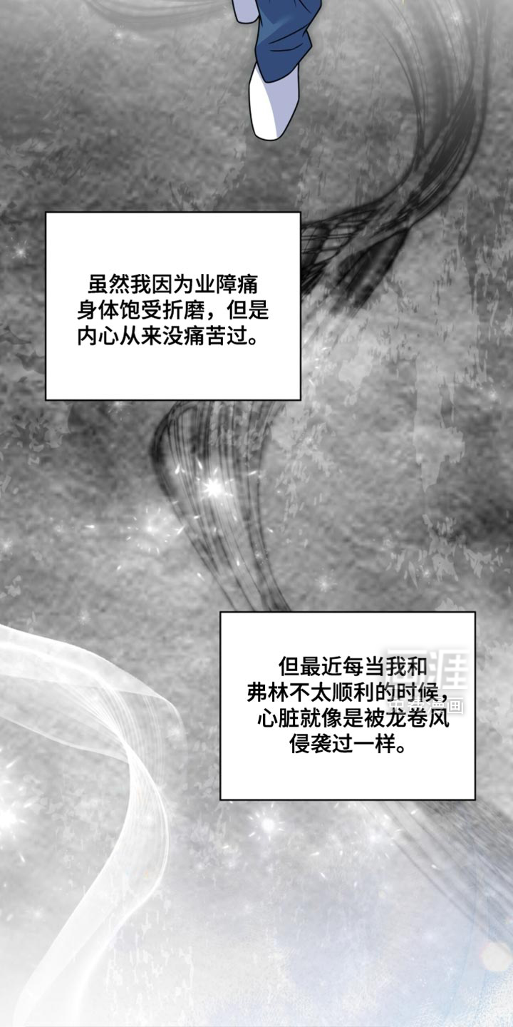 第88话17